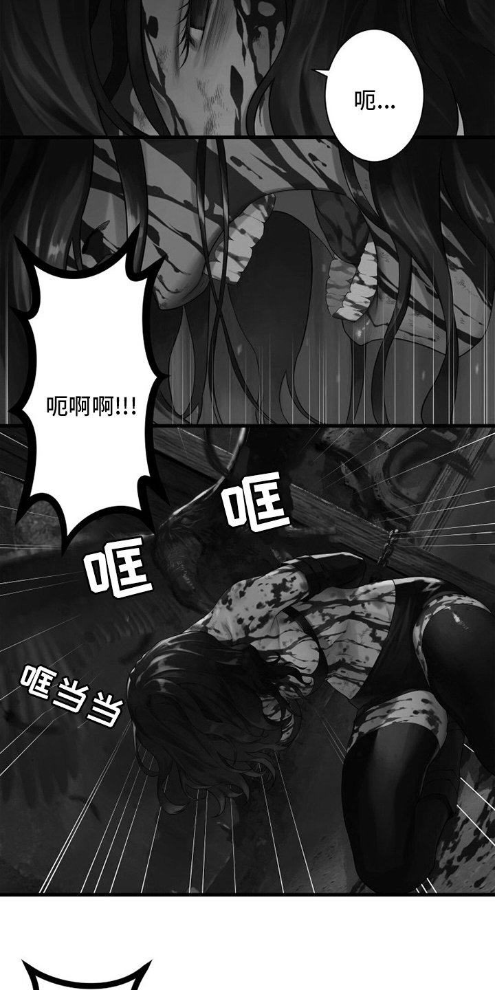 第133章：还没死