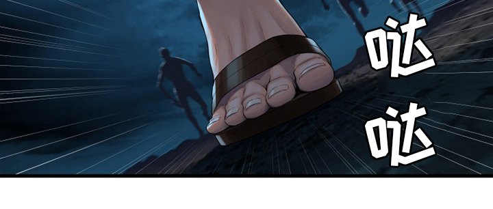 第133章：还没死