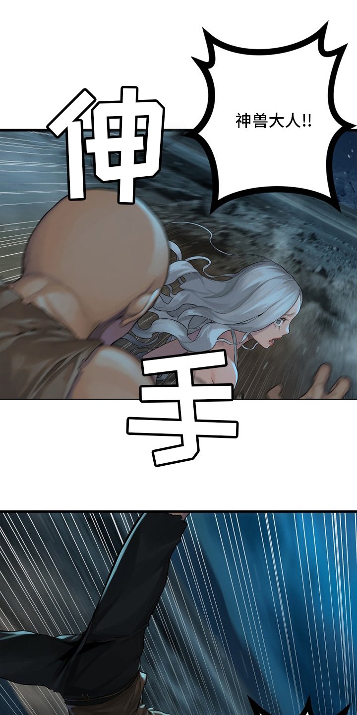 第134章：规矩