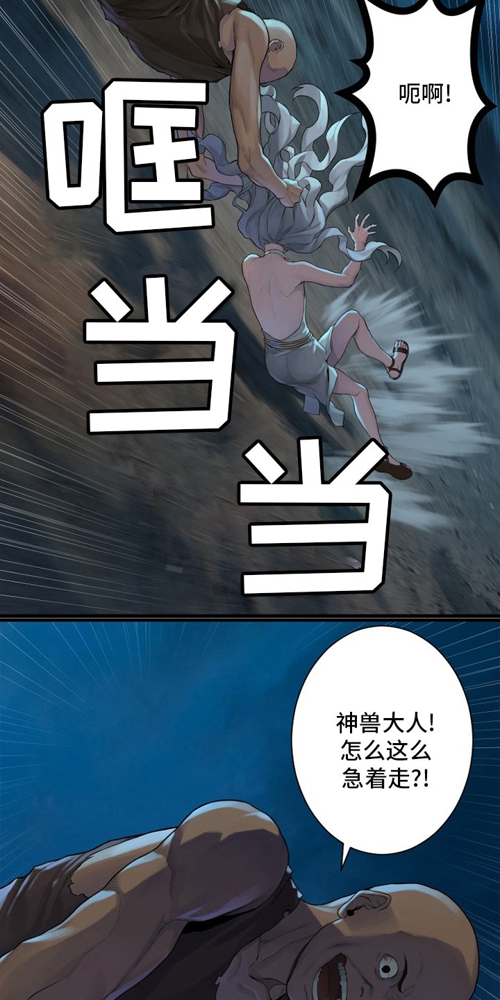 第134章：规矩