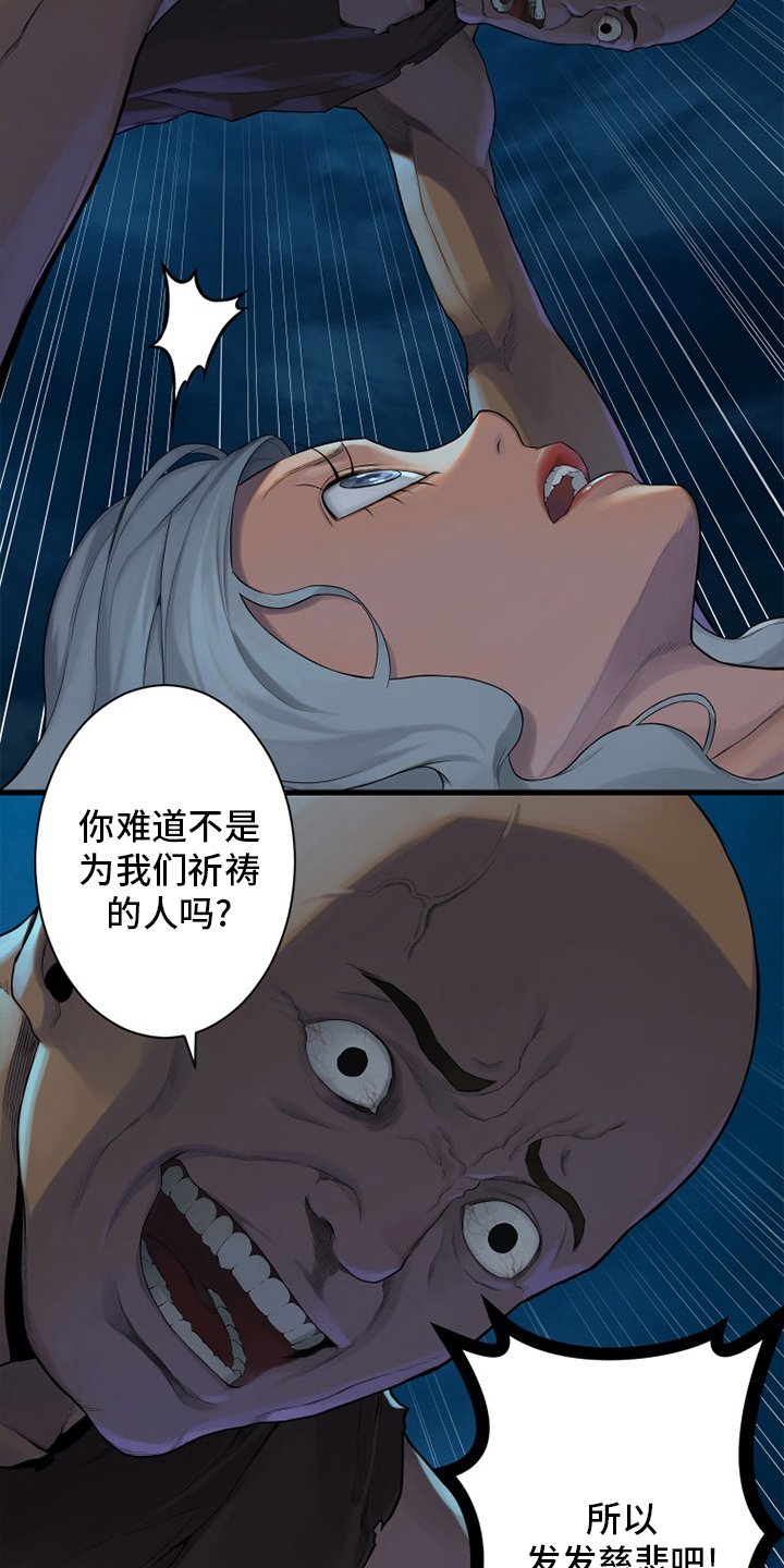 第134章：规矩