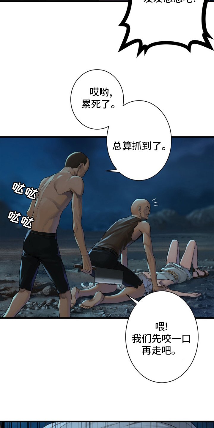 第134章：规矩