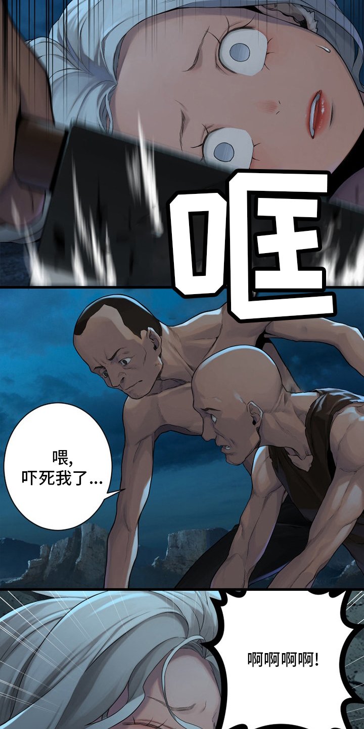 第134章：规矩