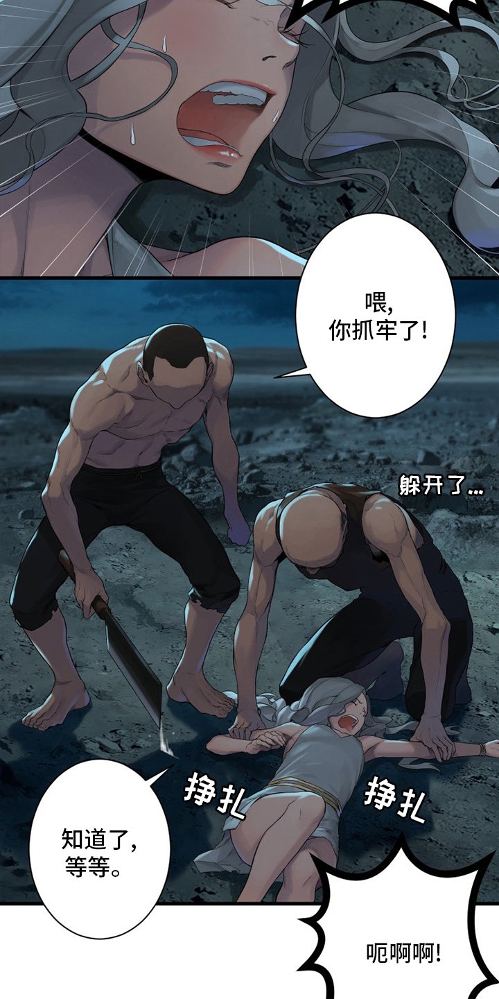 第134章：规矩