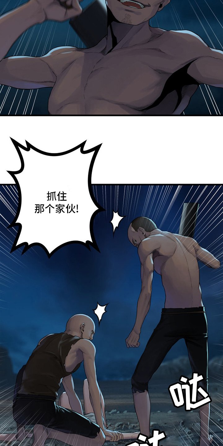 第134章：规矩
