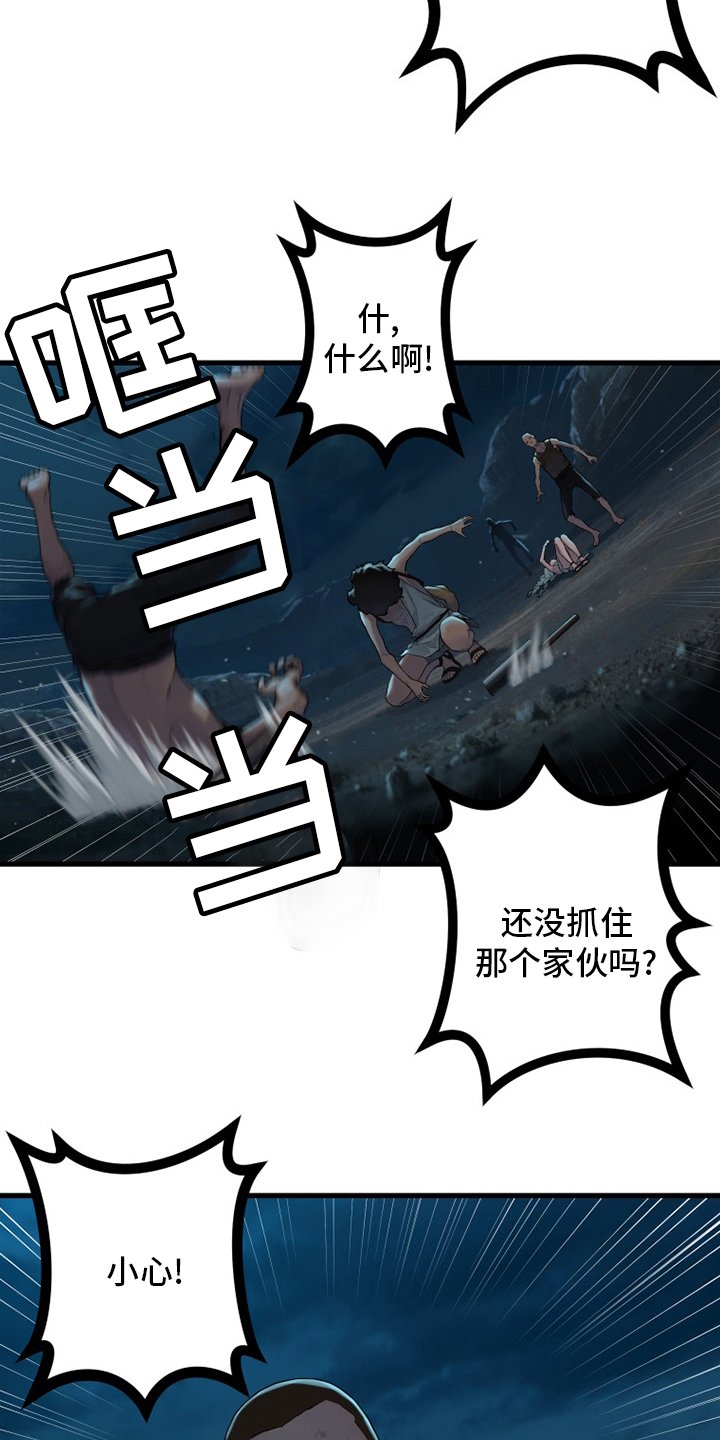 第134章：规矩