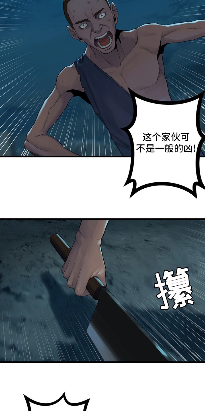 第134章：规矩
