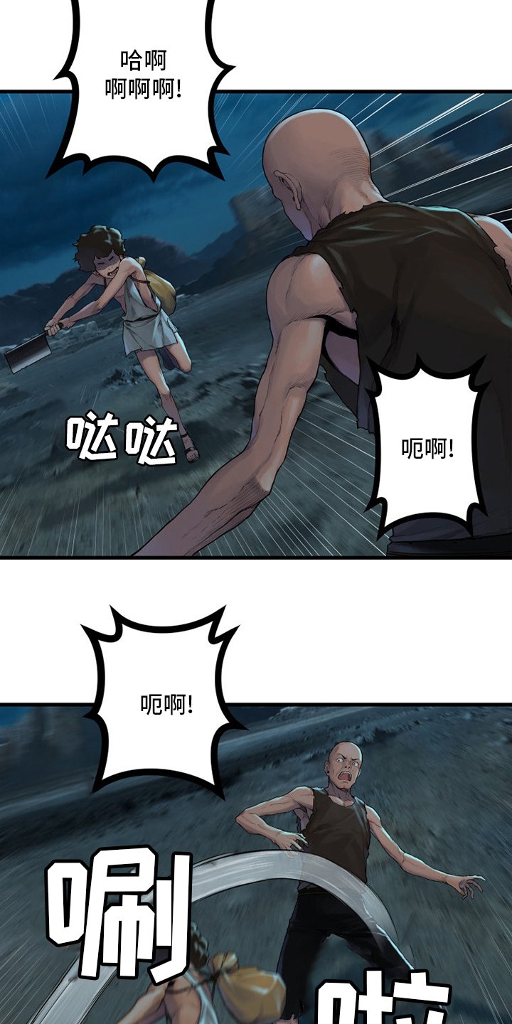 第134章：规矩