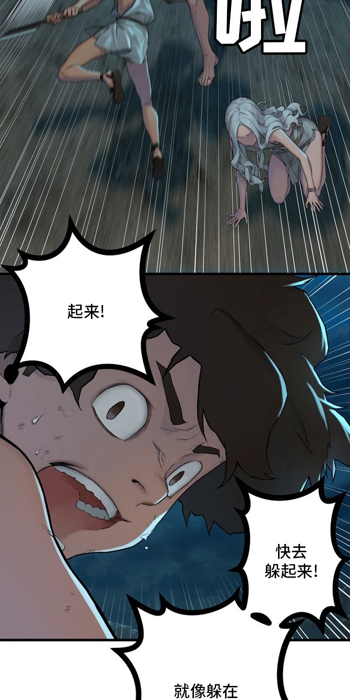 第134章：规矩