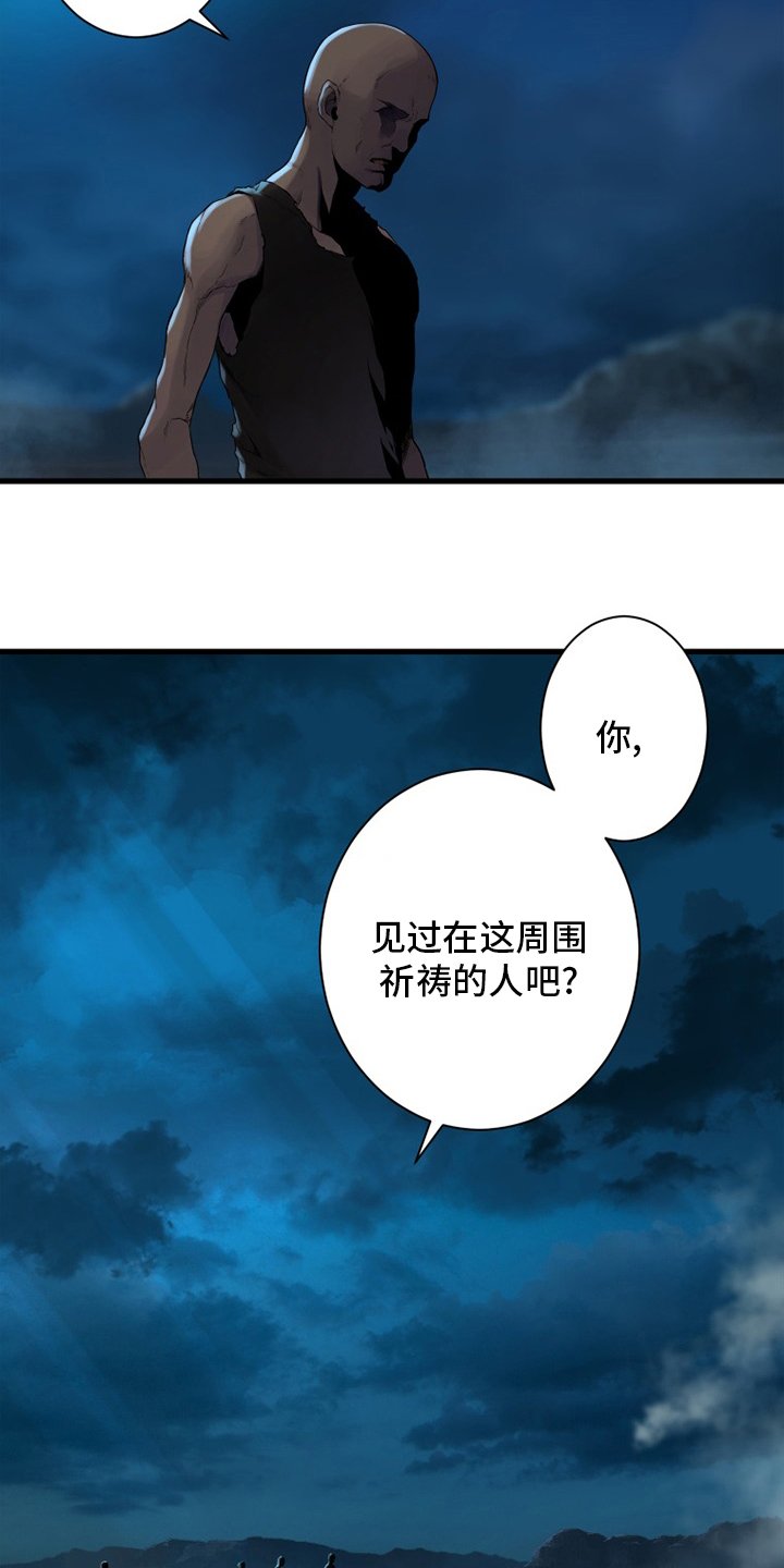 第134章：规矩