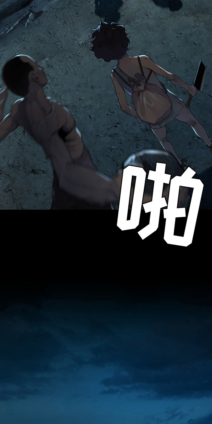 第134章：规矩
