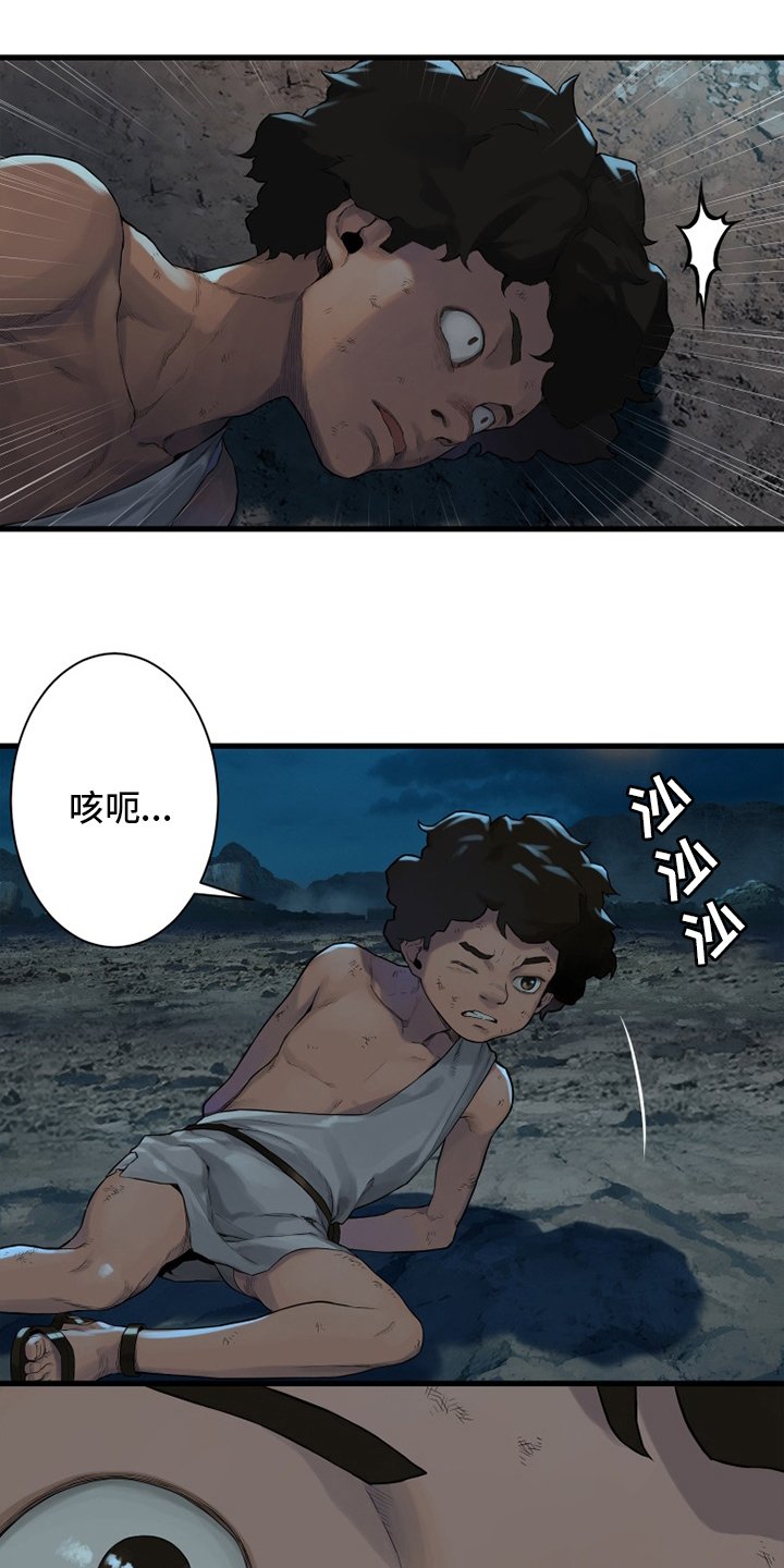 第135章：负责