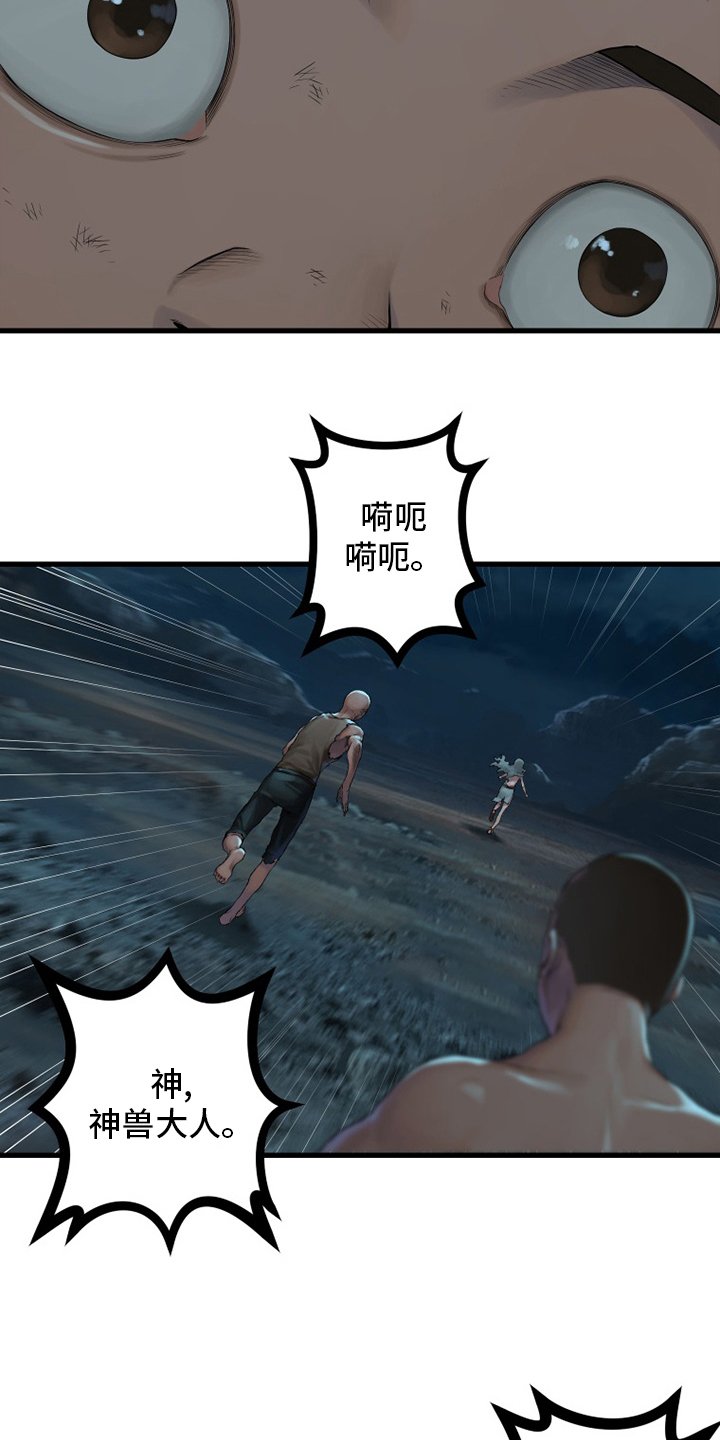 第135章：负责