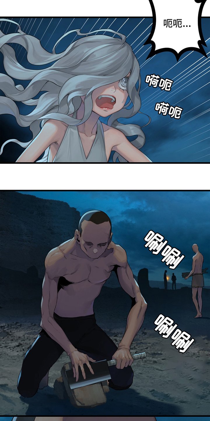 第135章：负责