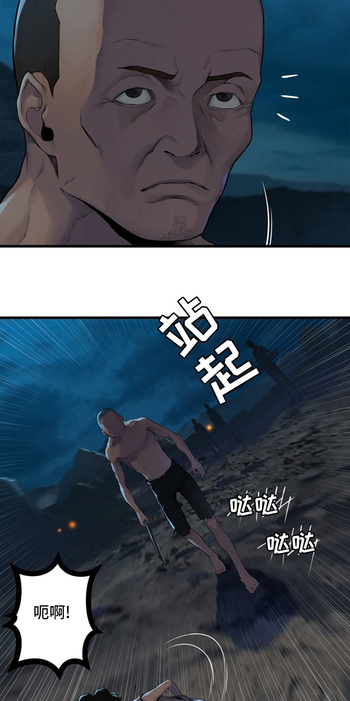 第135章：负责
