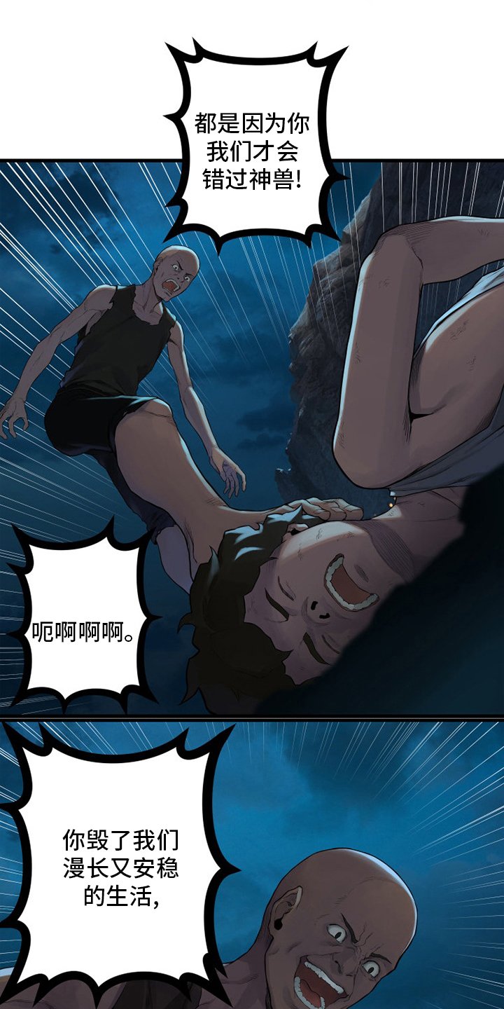 第135章：负责
