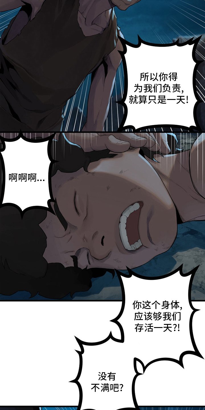 第135章：负责