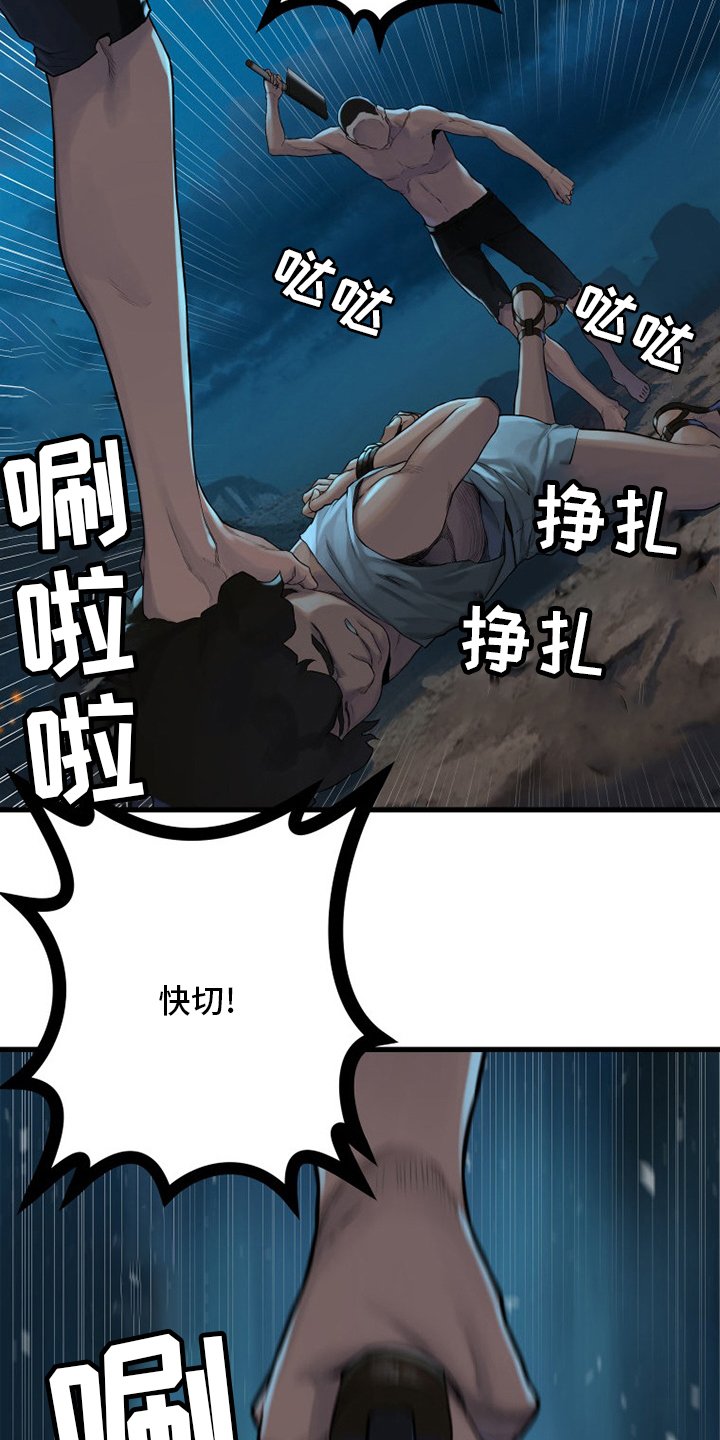 第135章：负责