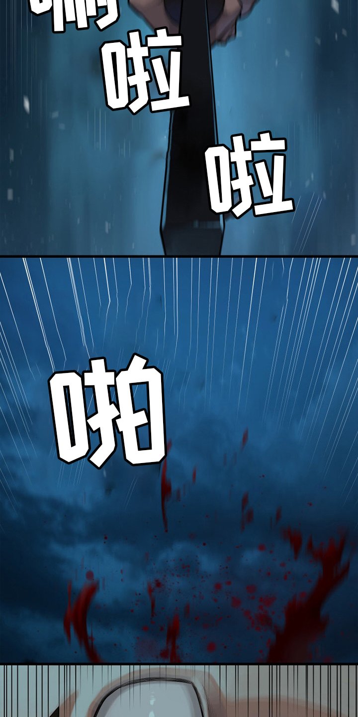 第135章：负责