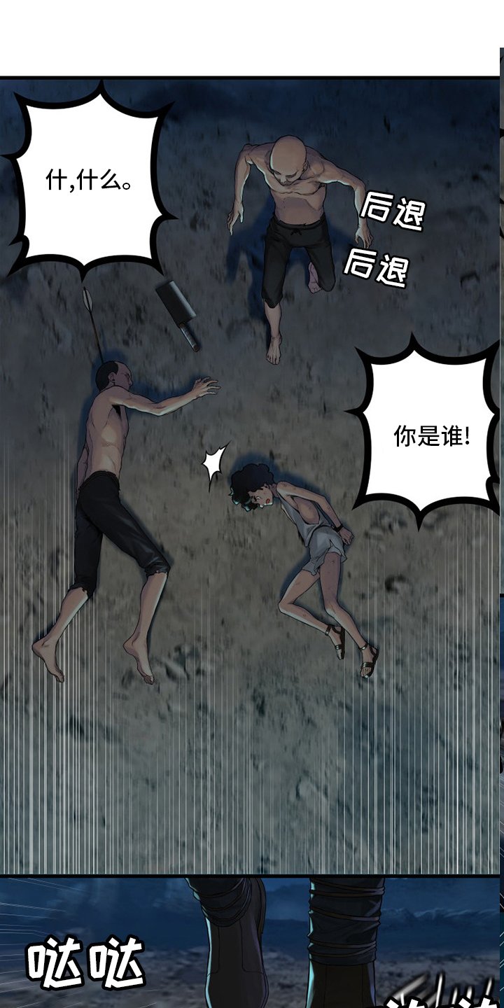 第135章：负责