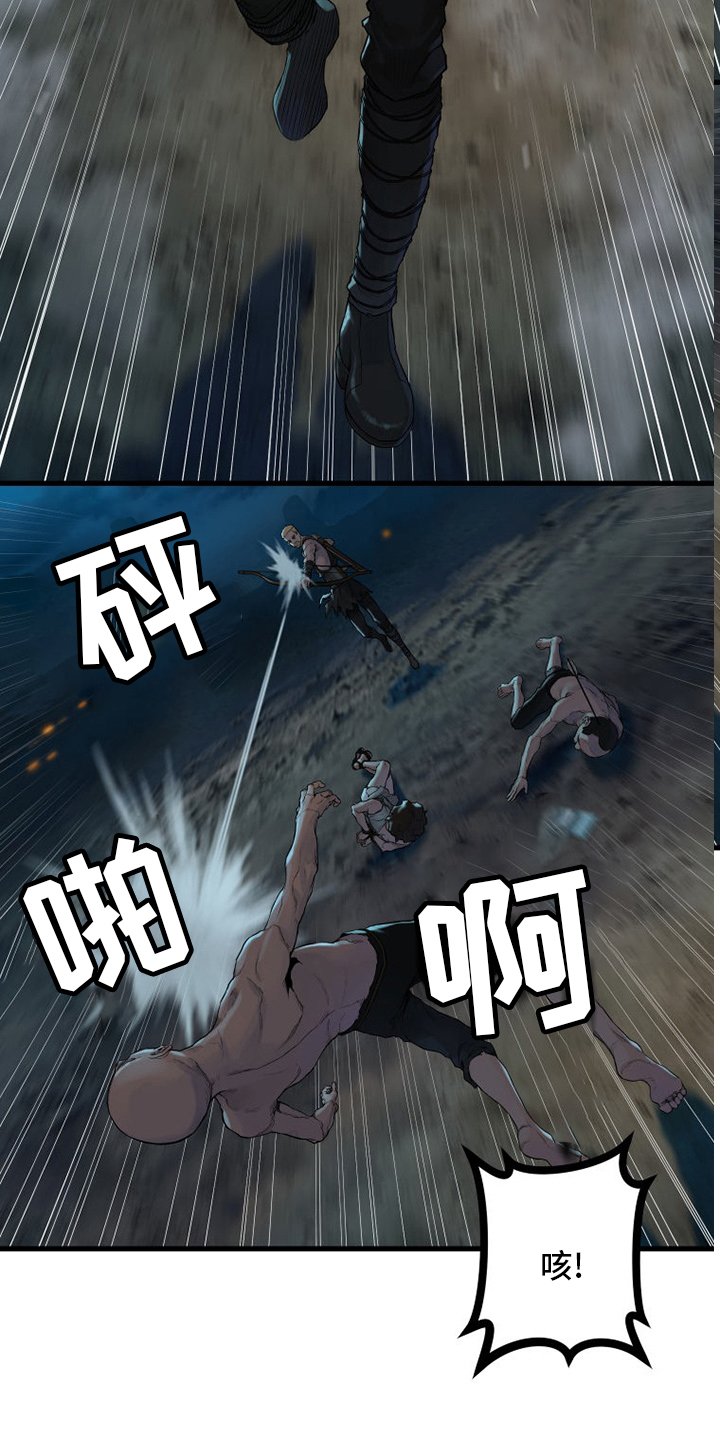 第135章：负责
