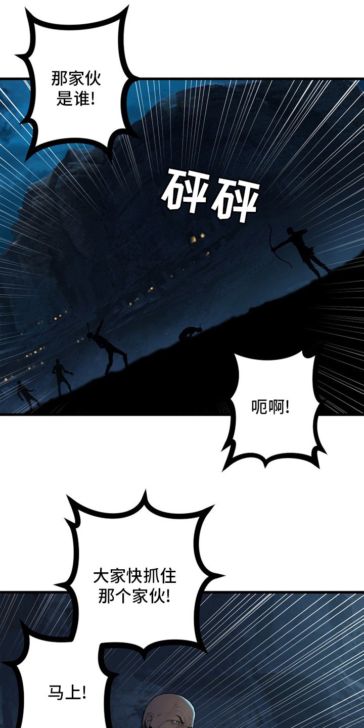 第135章：负责