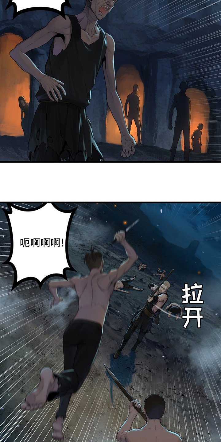 第135章：负责