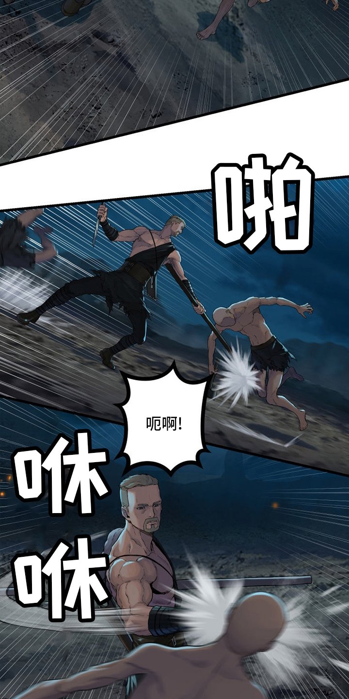 第135章：负责
