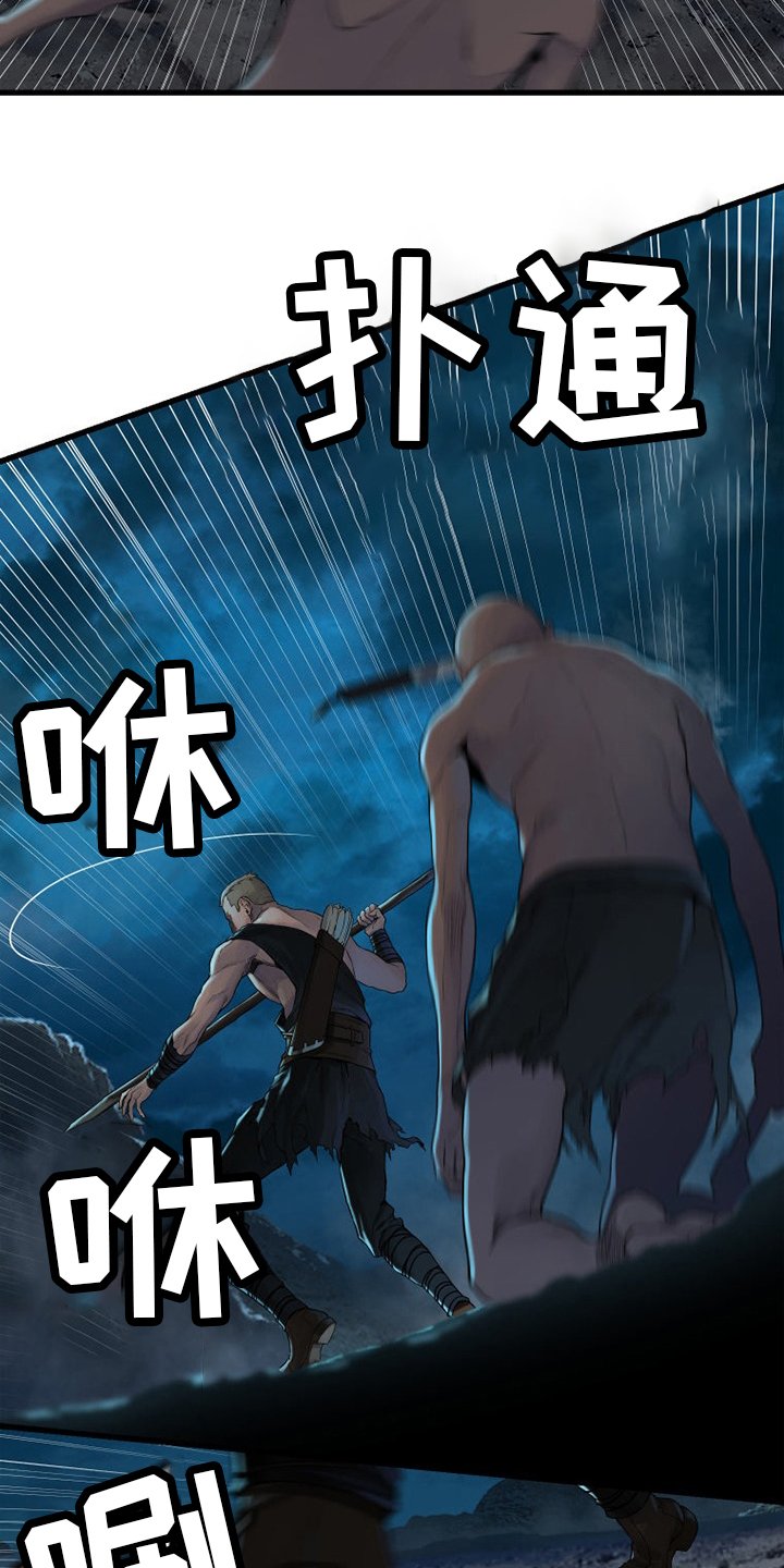 第135章：负责