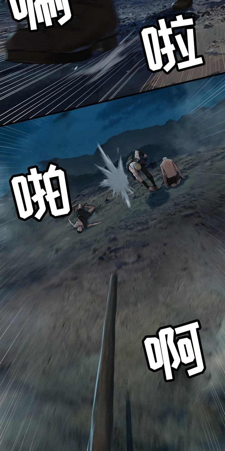 第135章：负责