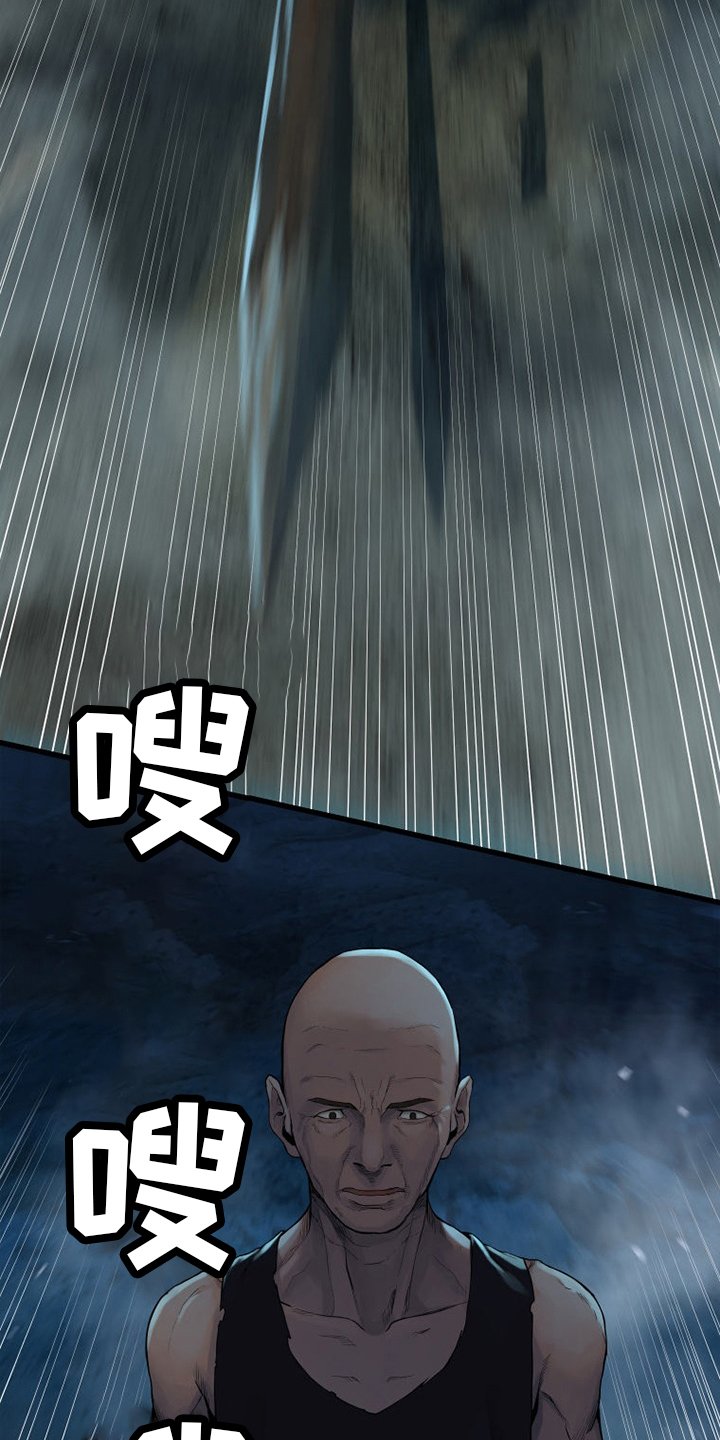 第135章：负责