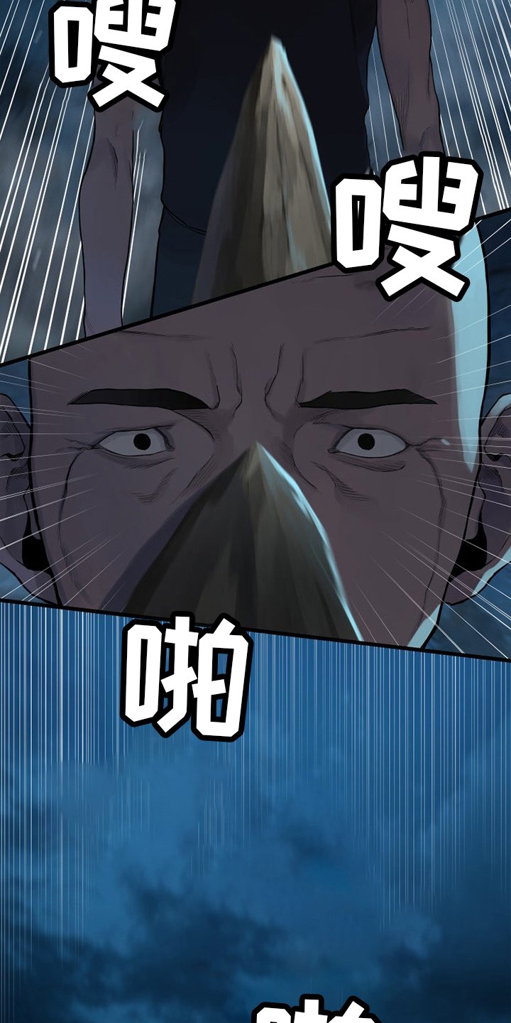 第135章：负责