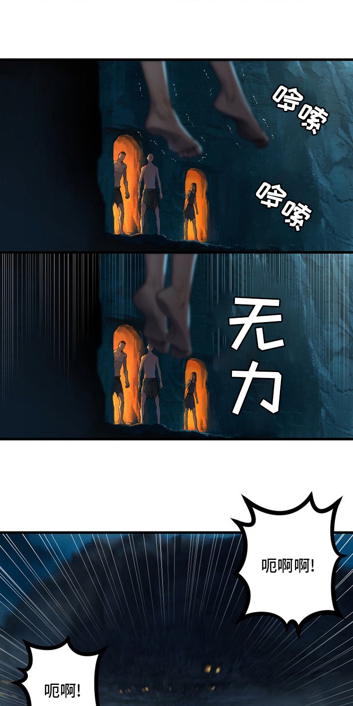 第136章：当然不可以