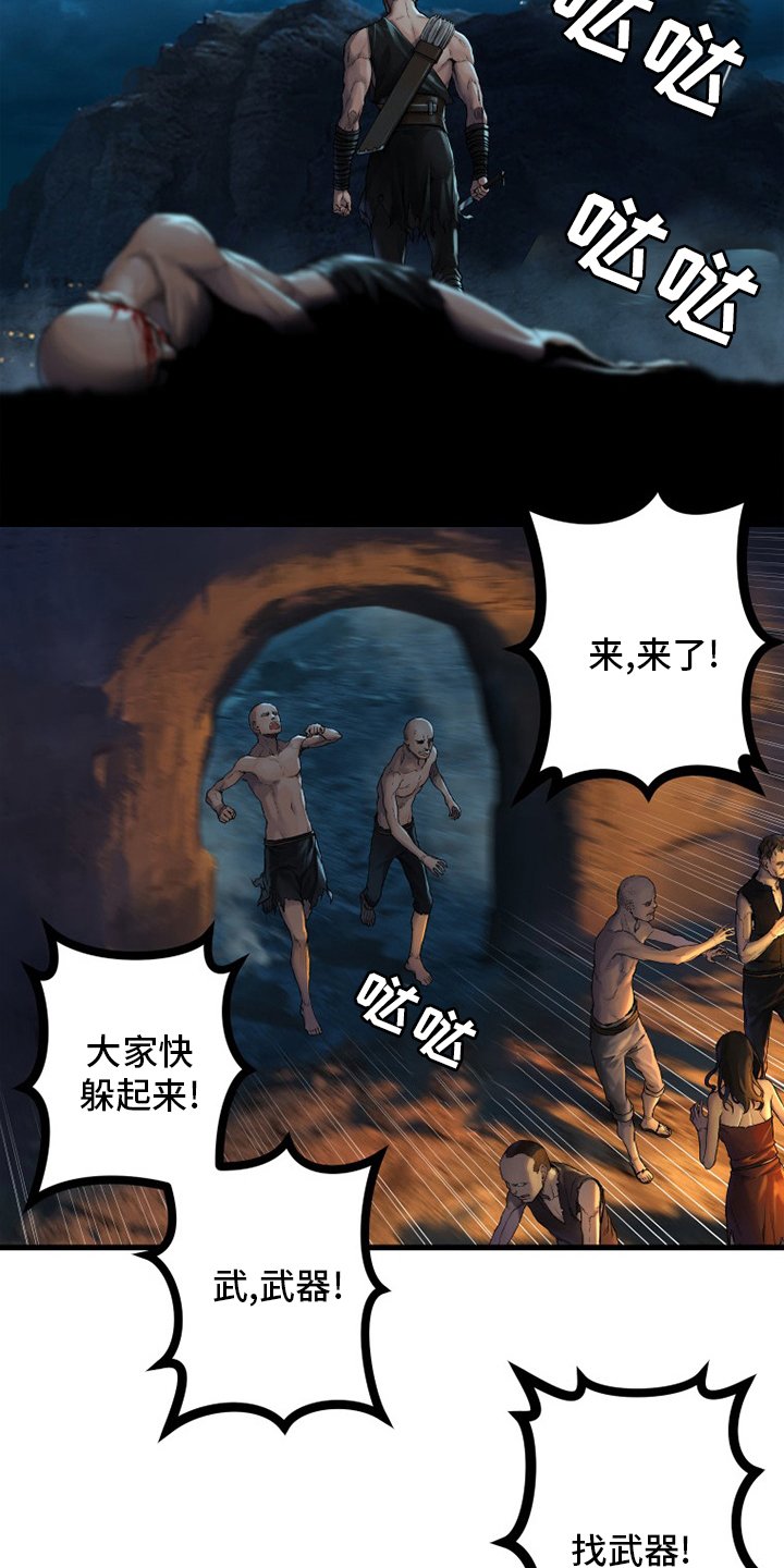 第136章：当然不可以