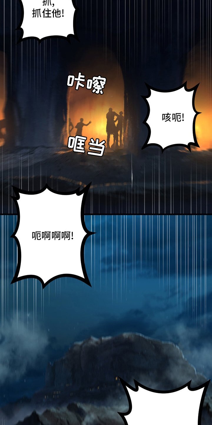 第136章：当然不可以