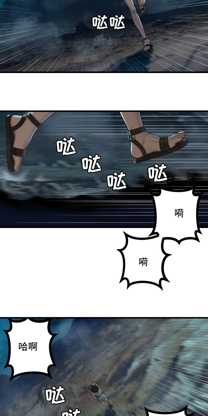 第136章：当然不可以