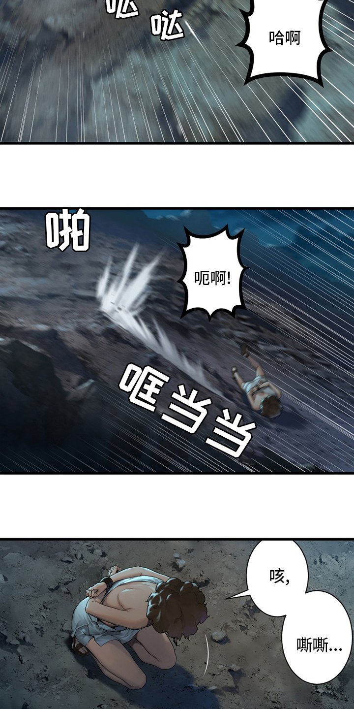 第136章：当然不可以
