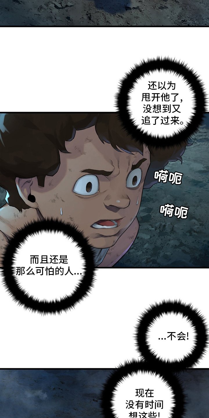 第136章：当然不可以