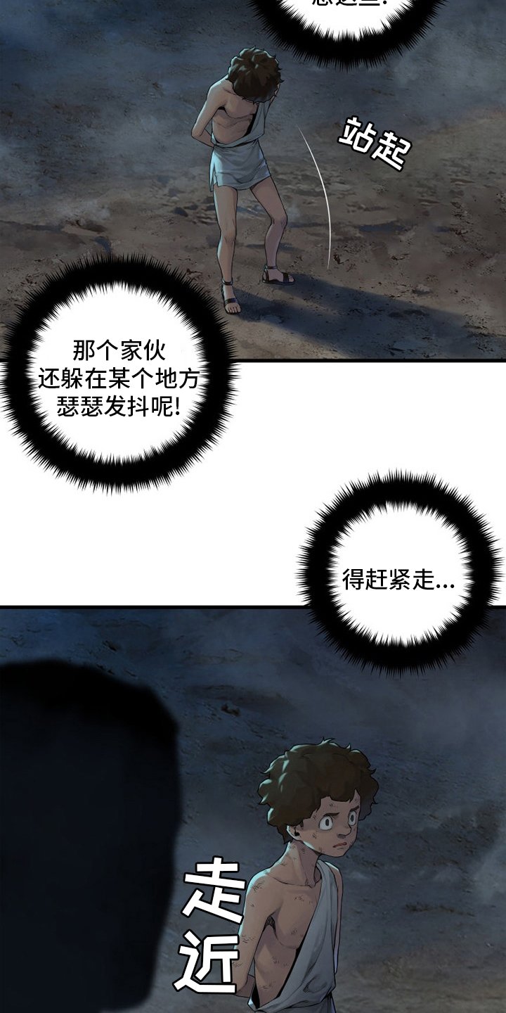 第136章：当然不可以