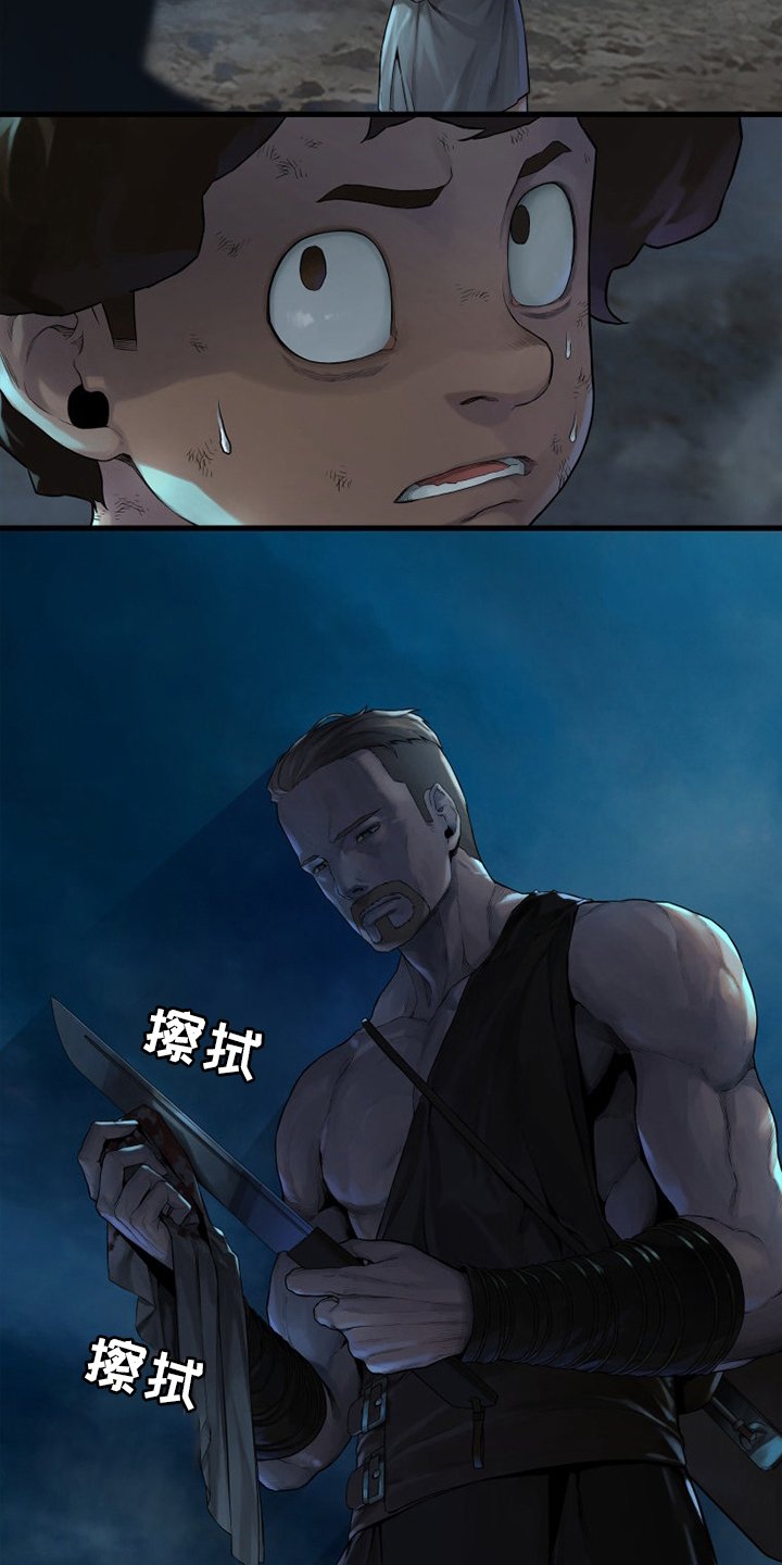 第136章：当然不可以