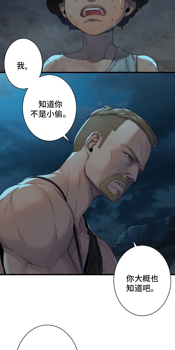 第136章：当然不可以