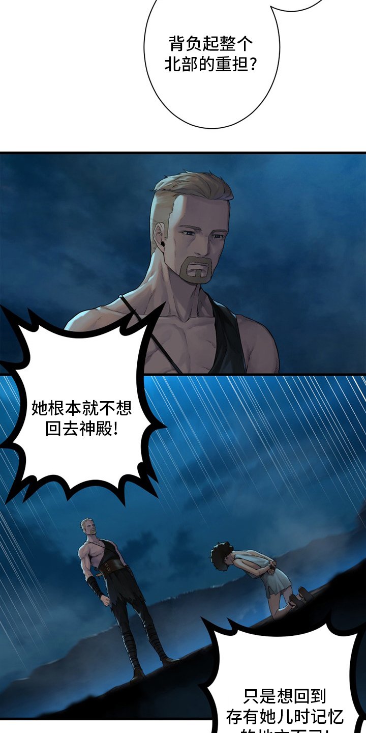 第136章：当然不可以