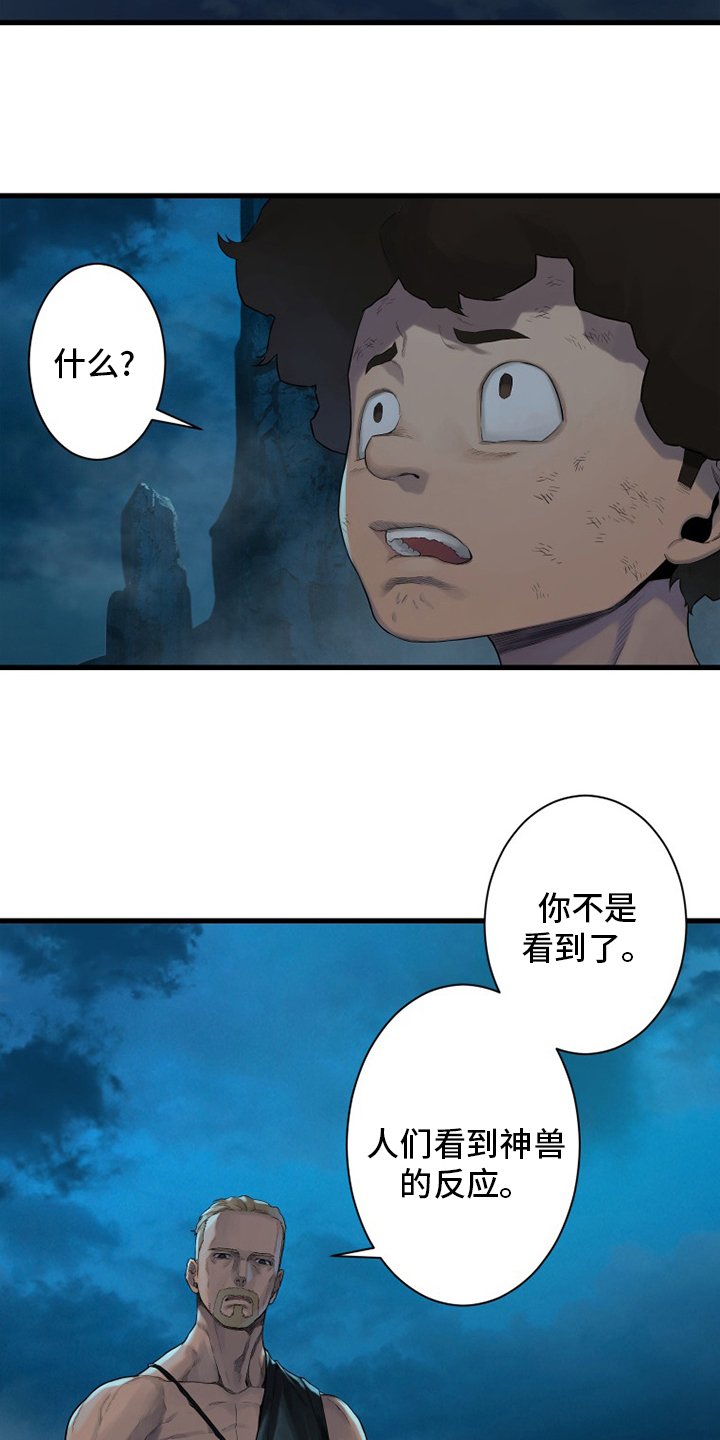 第136章：当然不可以