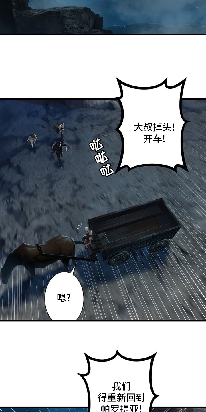 第137章：罪魁祸首