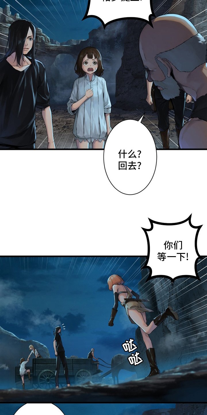 第137章：罪魁祸首