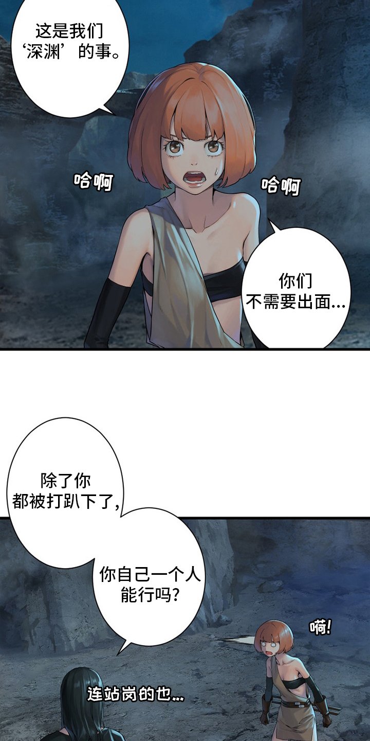 第137章：罪魁祸首
