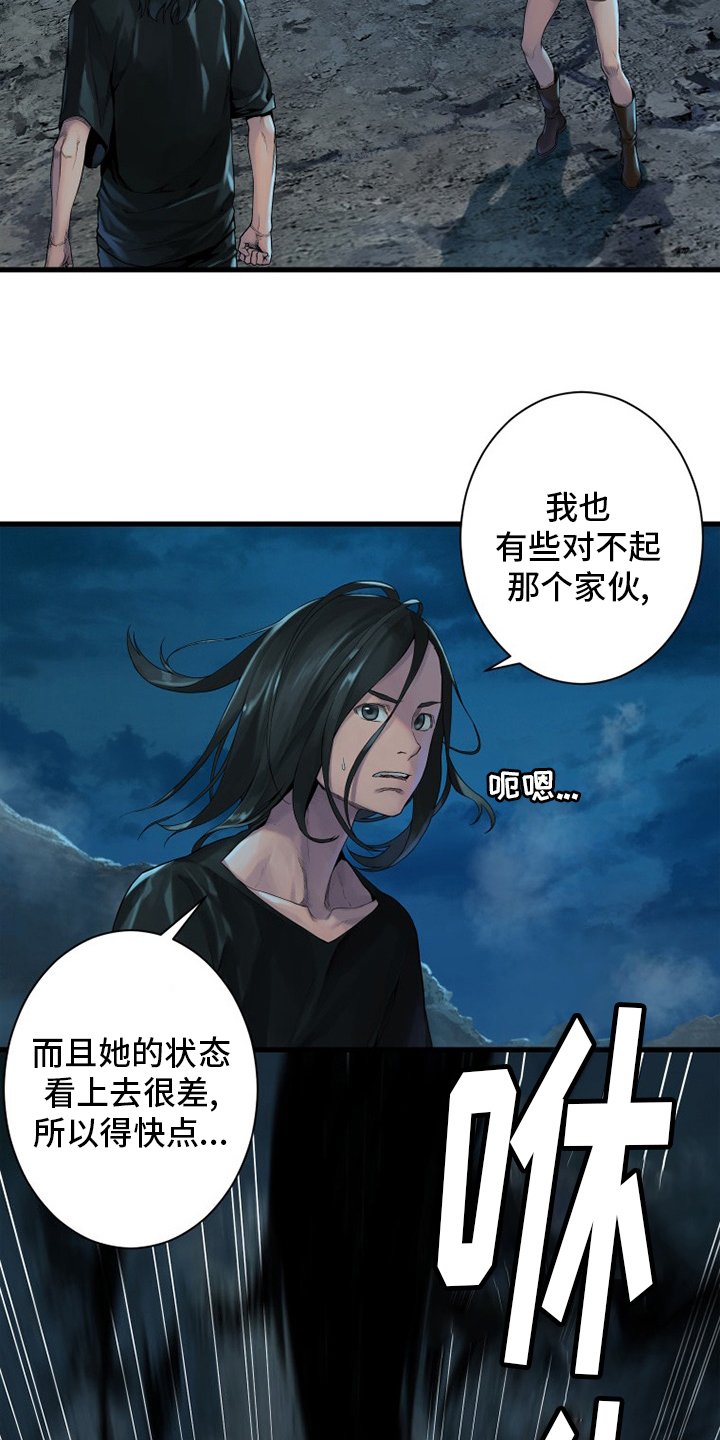 第137章：罪魁祸首
