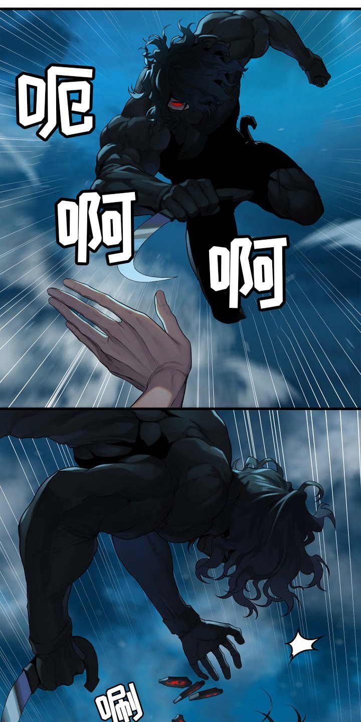 第137章：罪魁祸首