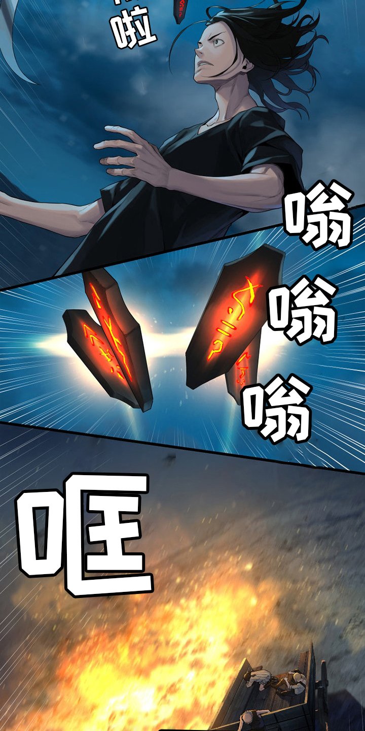 第137章：罪魁祸首
