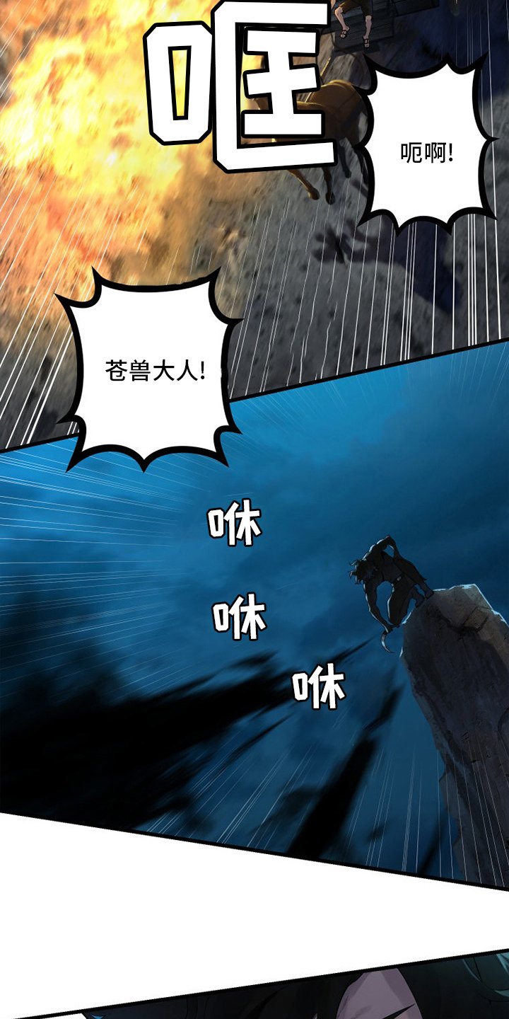 第137章：罪魁祸首